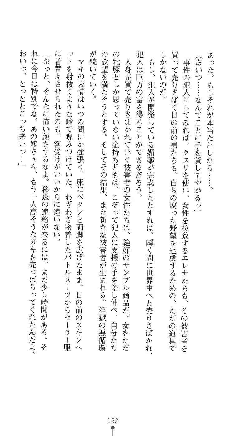 웹툰 이미지 163