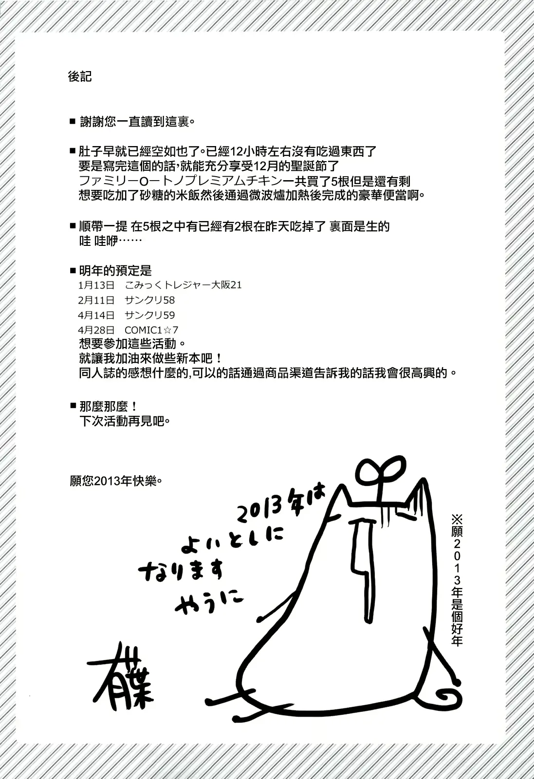 웹툰 이미지 22