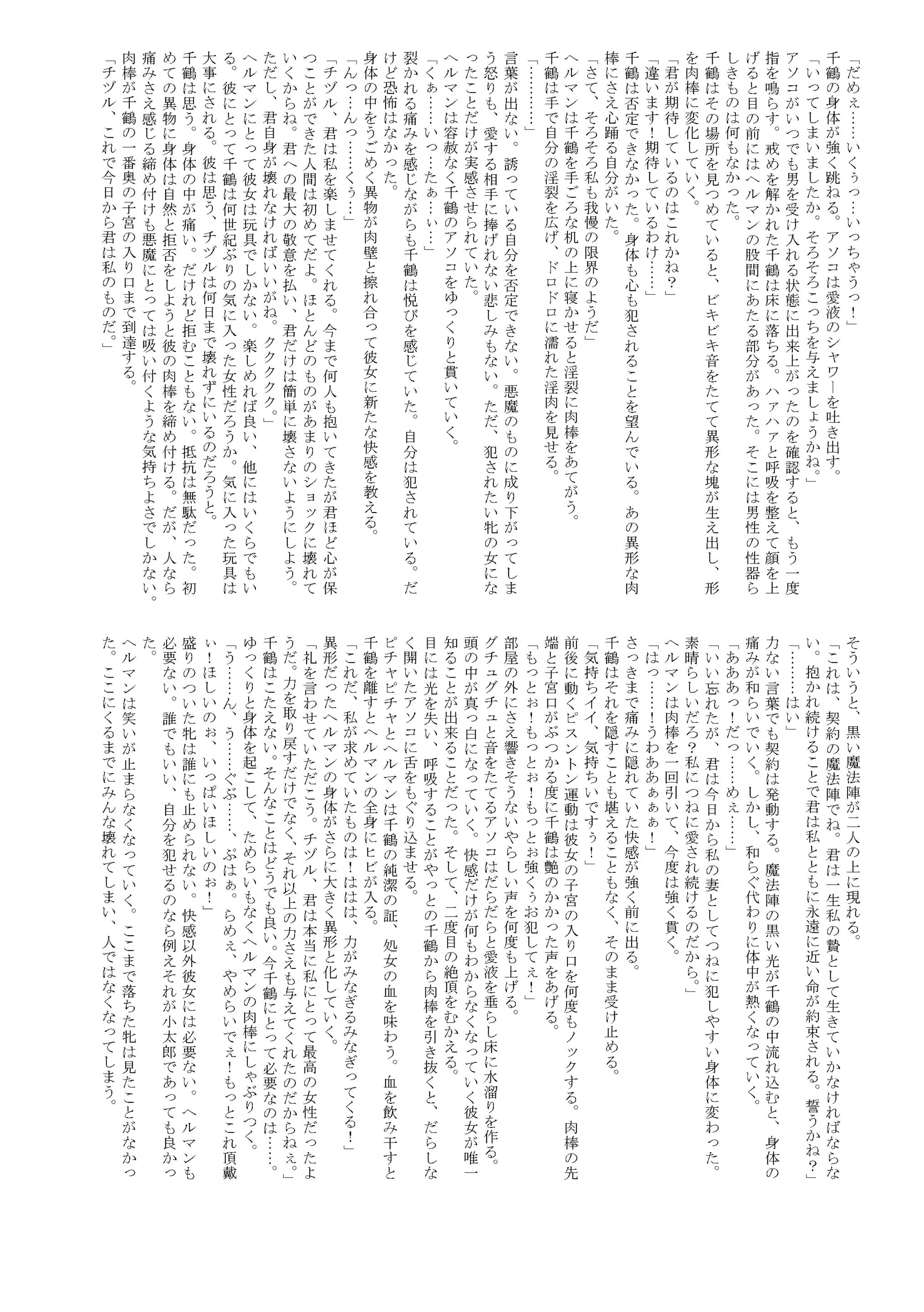 웹툰 이미지 47
