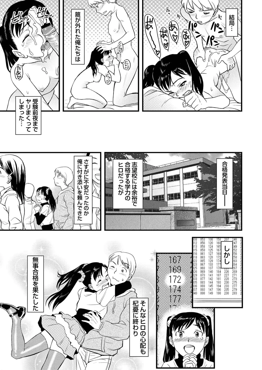 웹툰 이미지 250