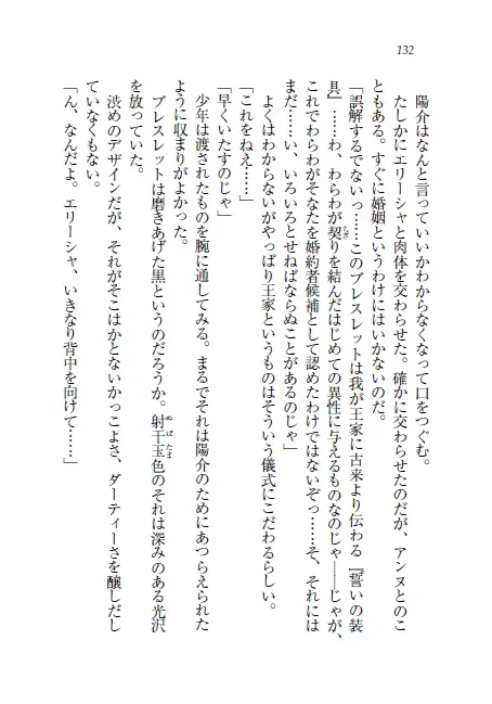웹툰 이미지 132