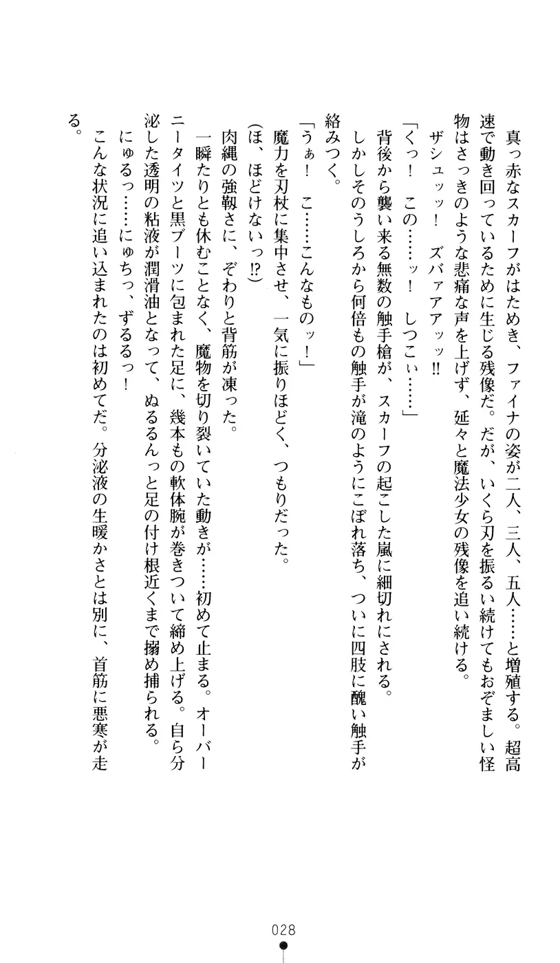 웹툰 이미지 45