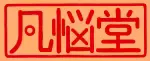웹툰 이미지 119