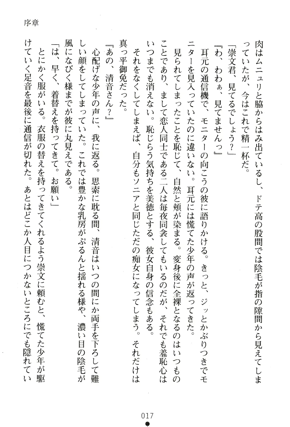 웹툰 이미지 30