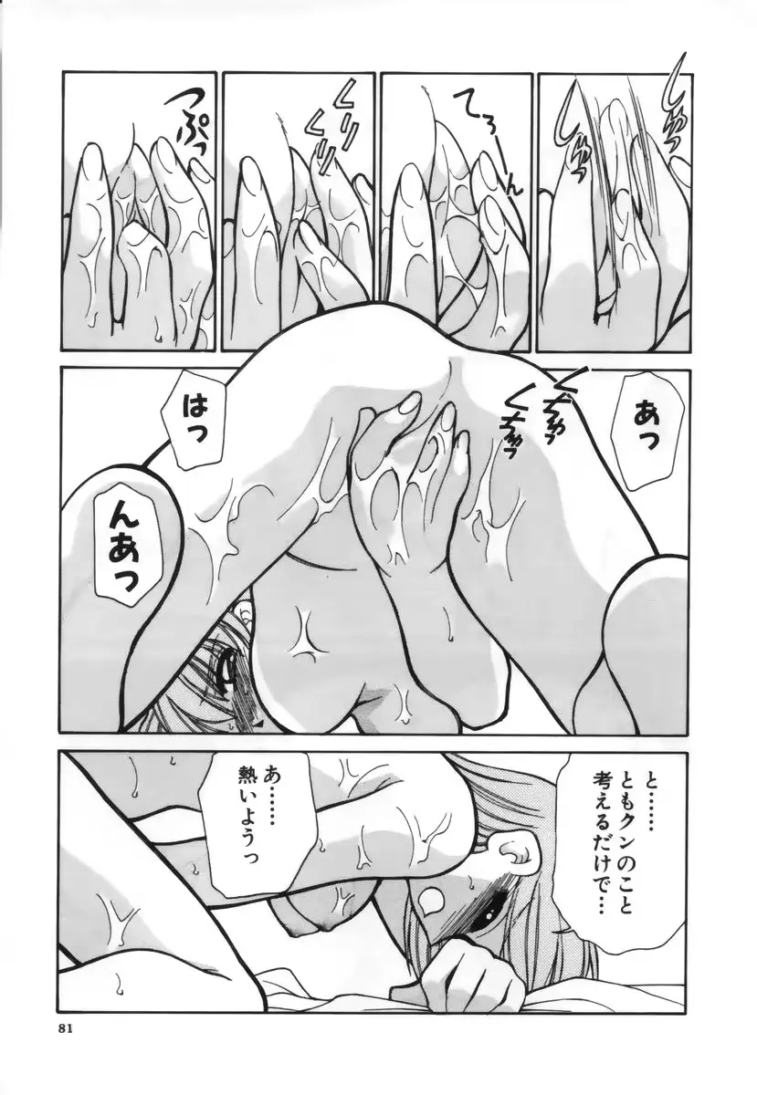 웹툰 이미지 81