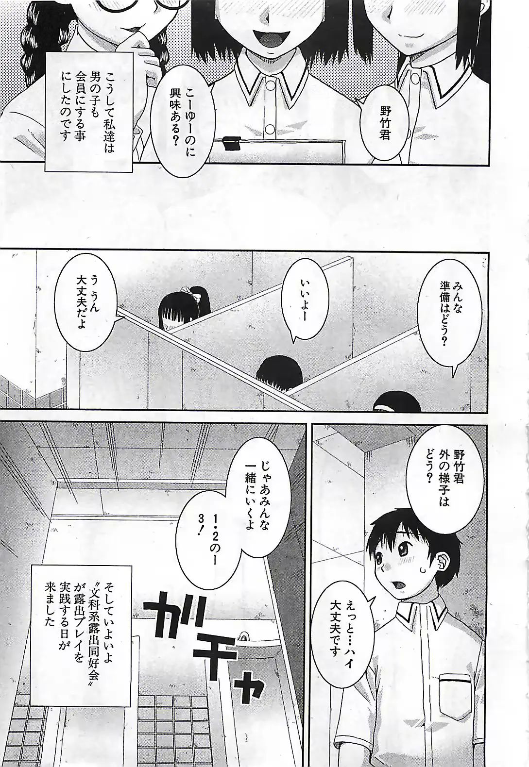 웹툰 이미지 468