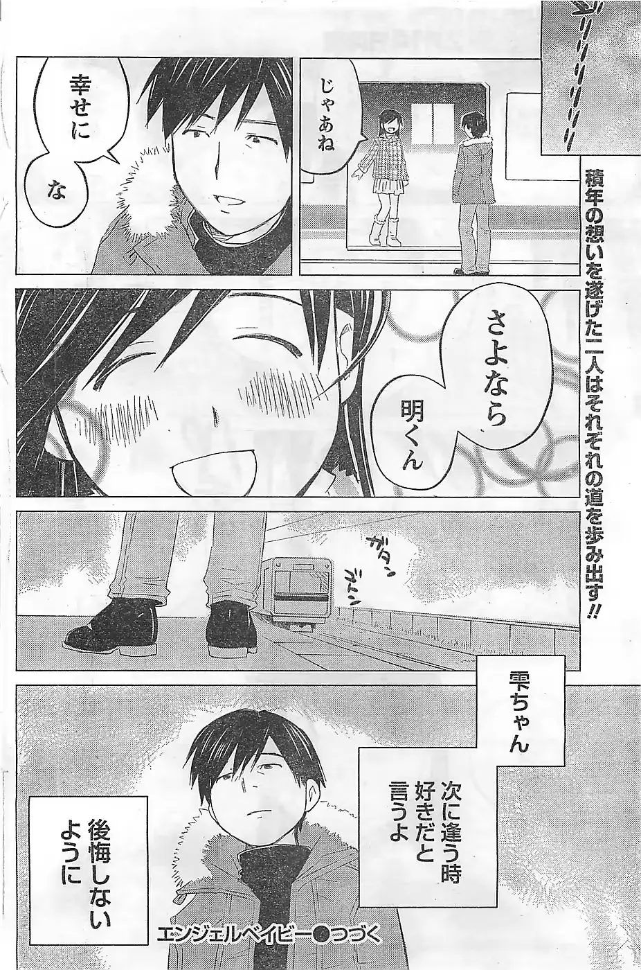 웹툰 이미지 185
