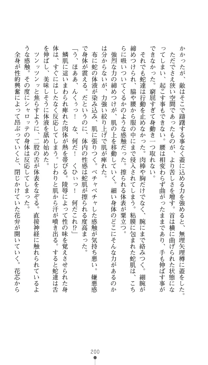 웹툰 이미지 214
