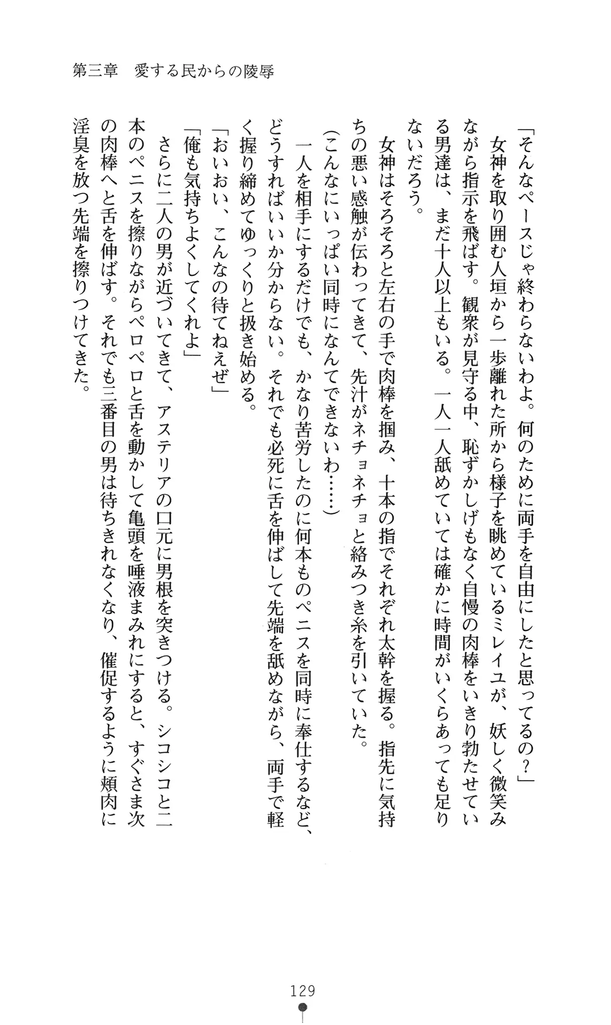 웹툰 이미지 144