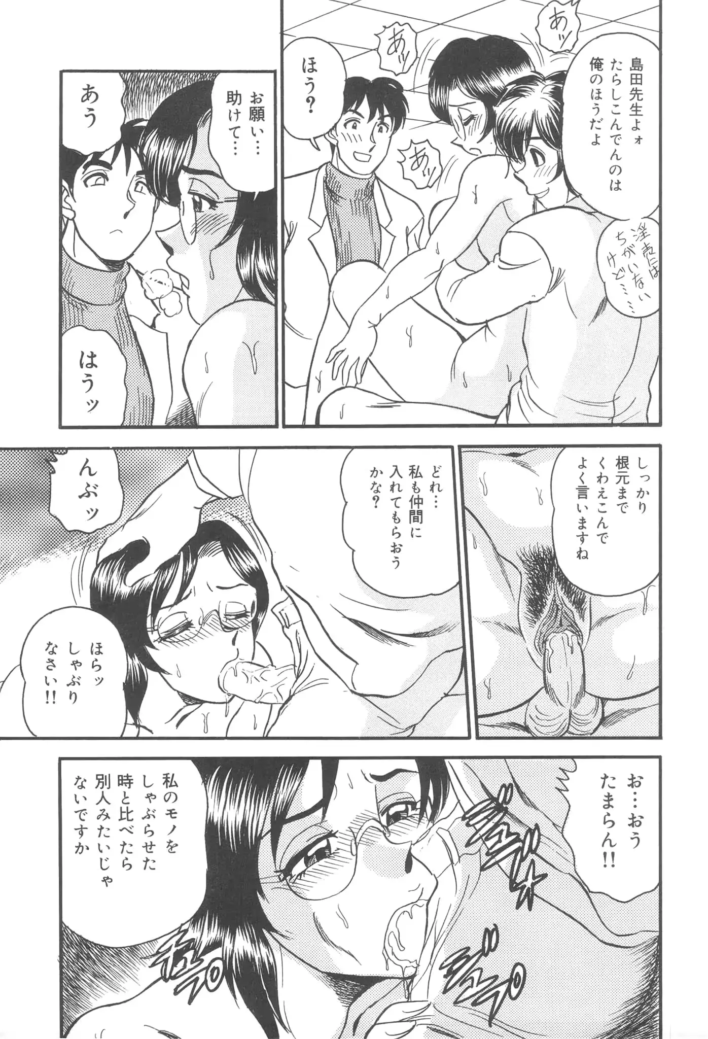 웹툰 이미지 158
