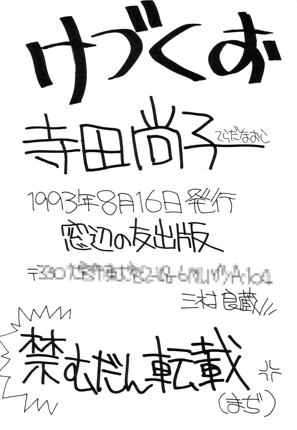 웹툰 이미지 52