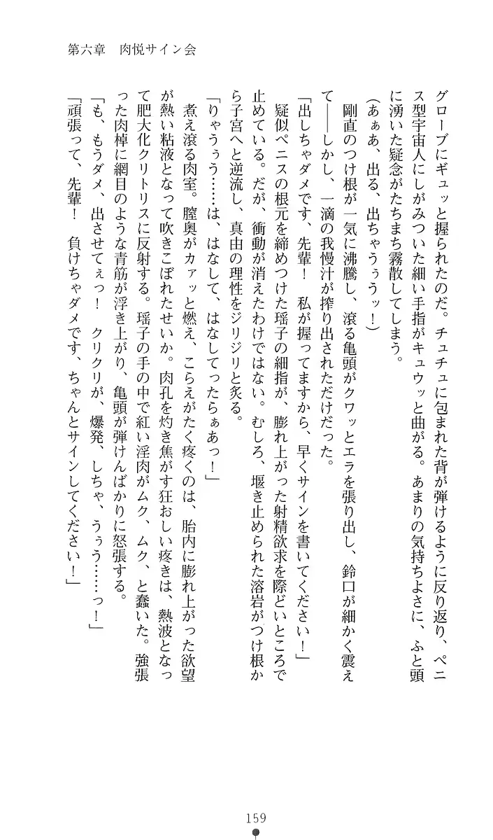 웹툰 이미지 178
