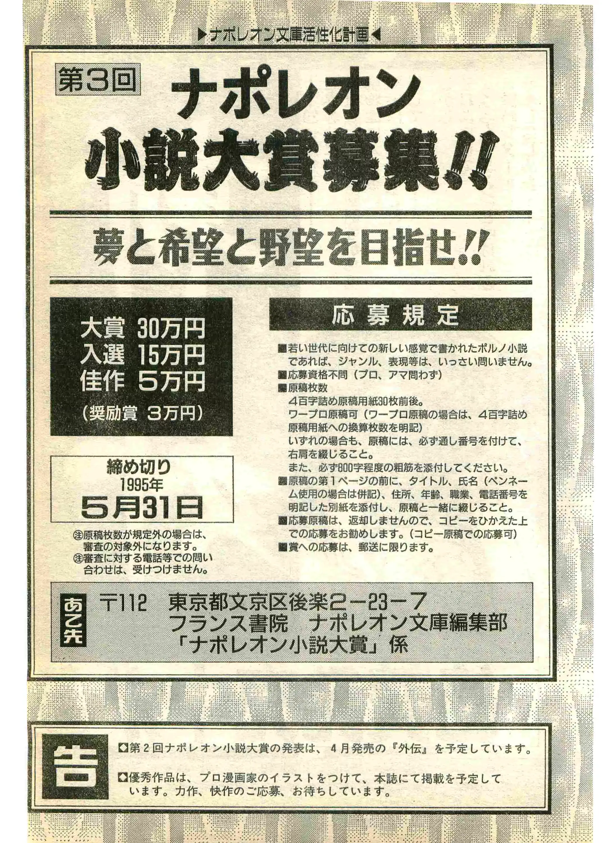 웹툰 이미지 162