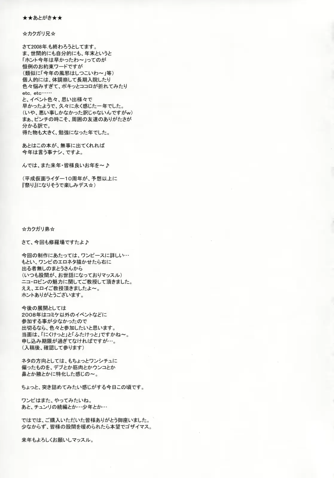 웹툰 이미지 39