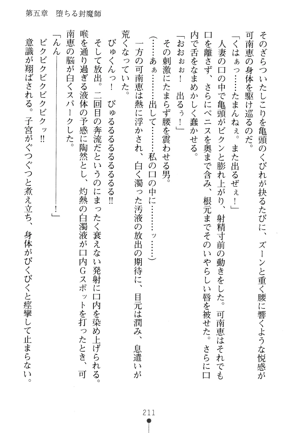 웹툰 이미지 226