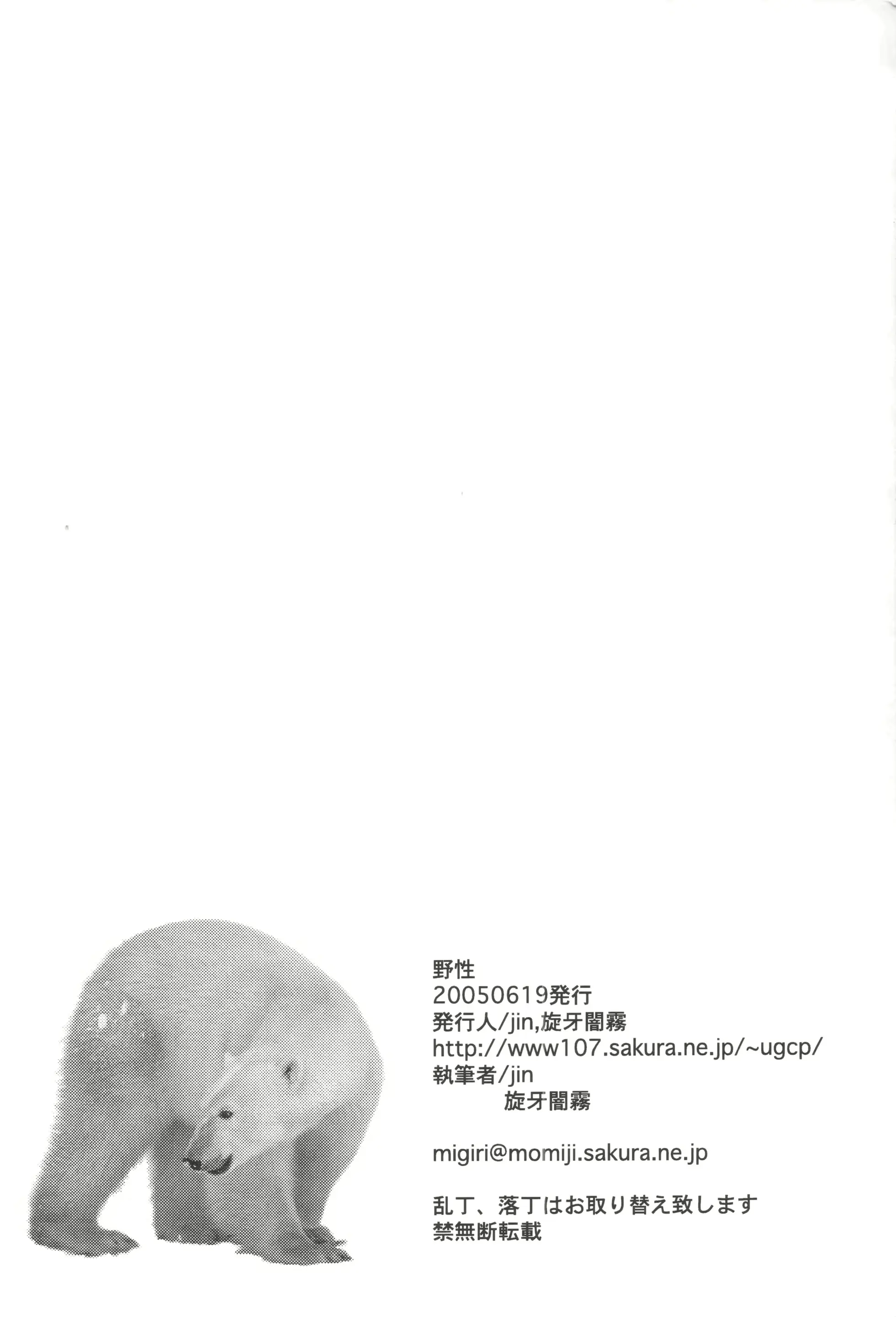 웹툰 이미지 57