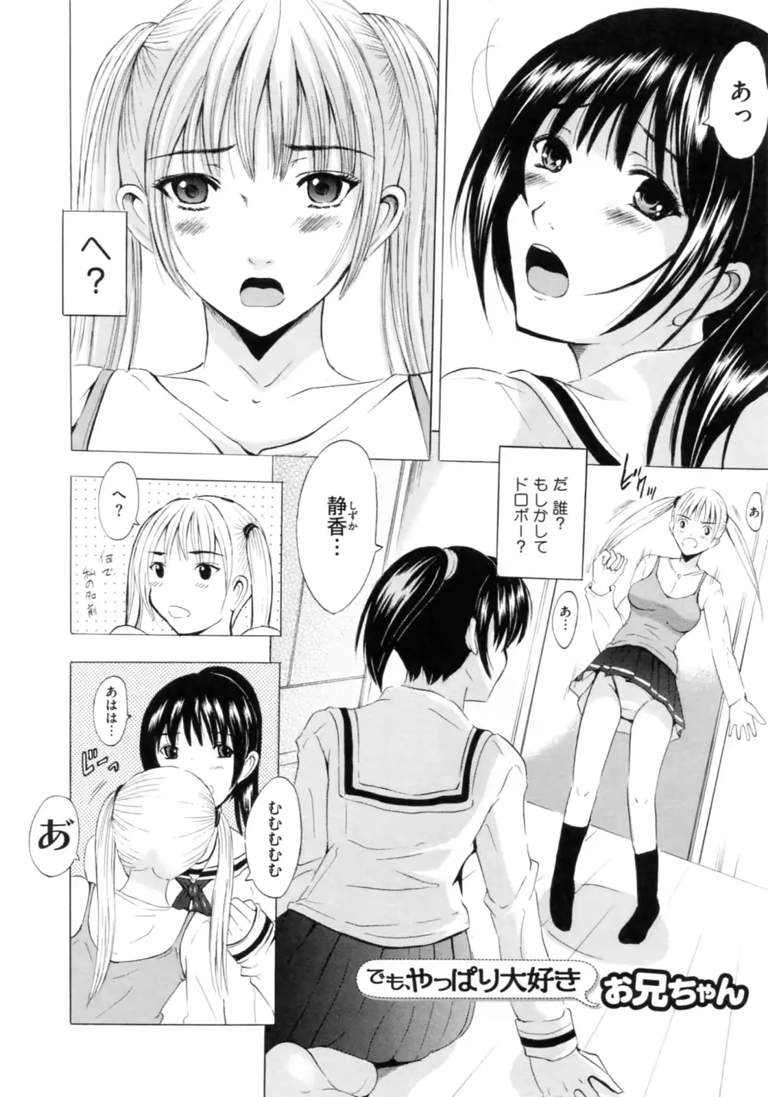 웹툰 이미지 157