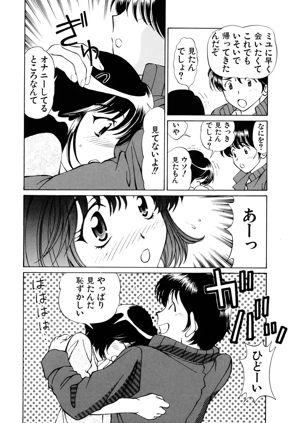 웹툰 이미지 121