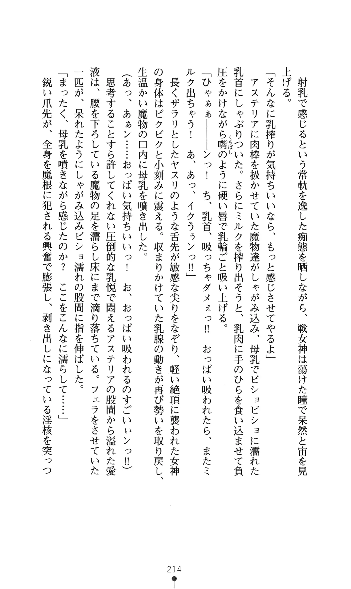 웹툰 이미지 229
