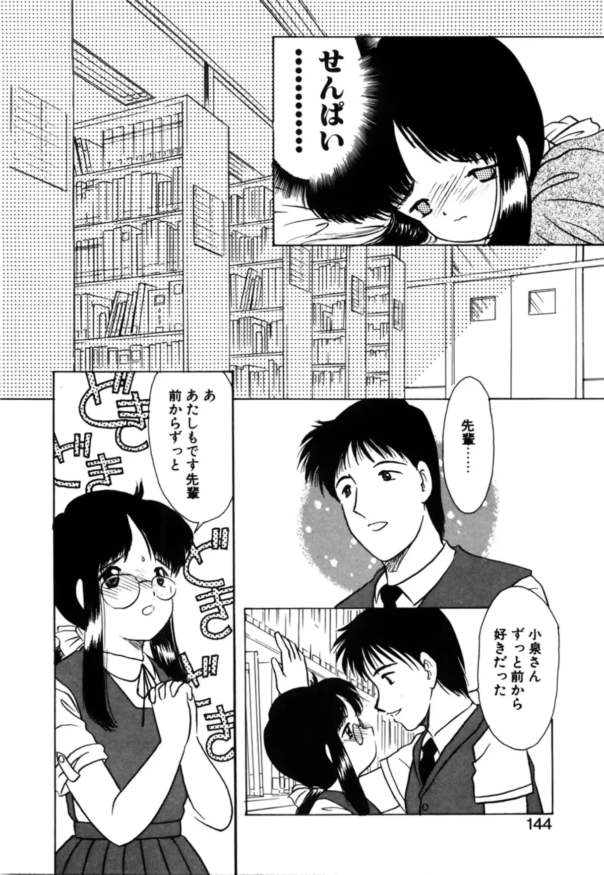 웹툰 이미지 145