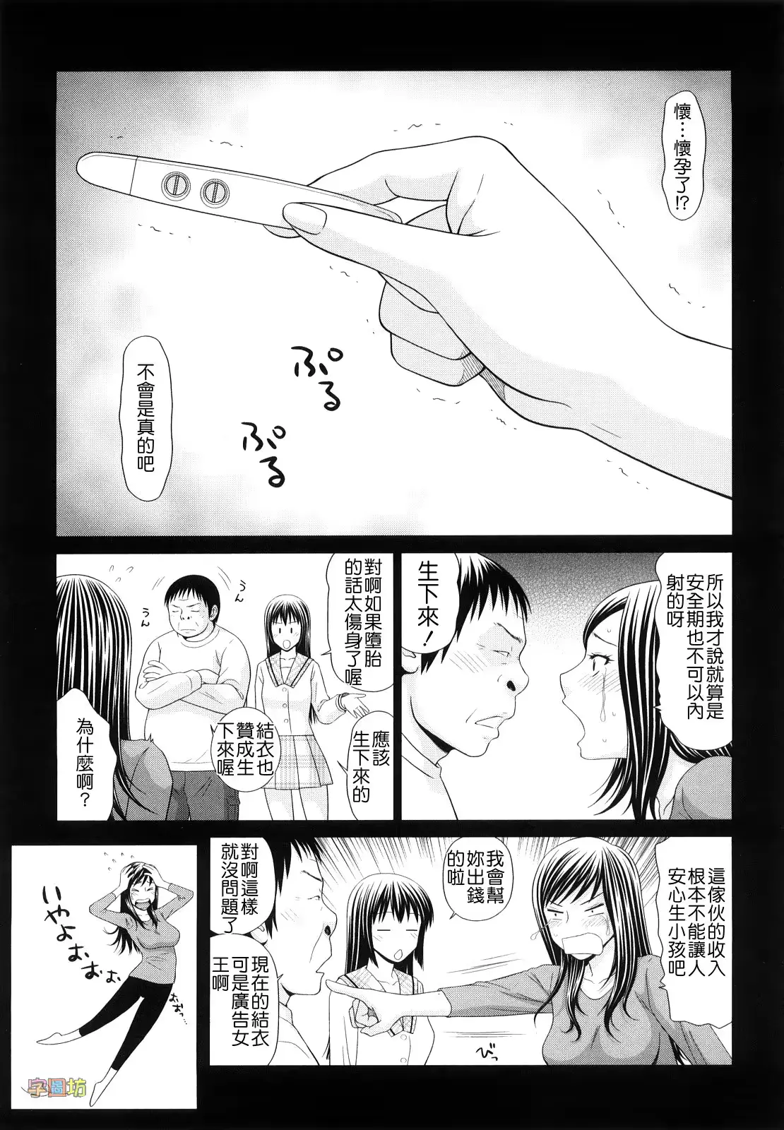 웹툰 이미지 109