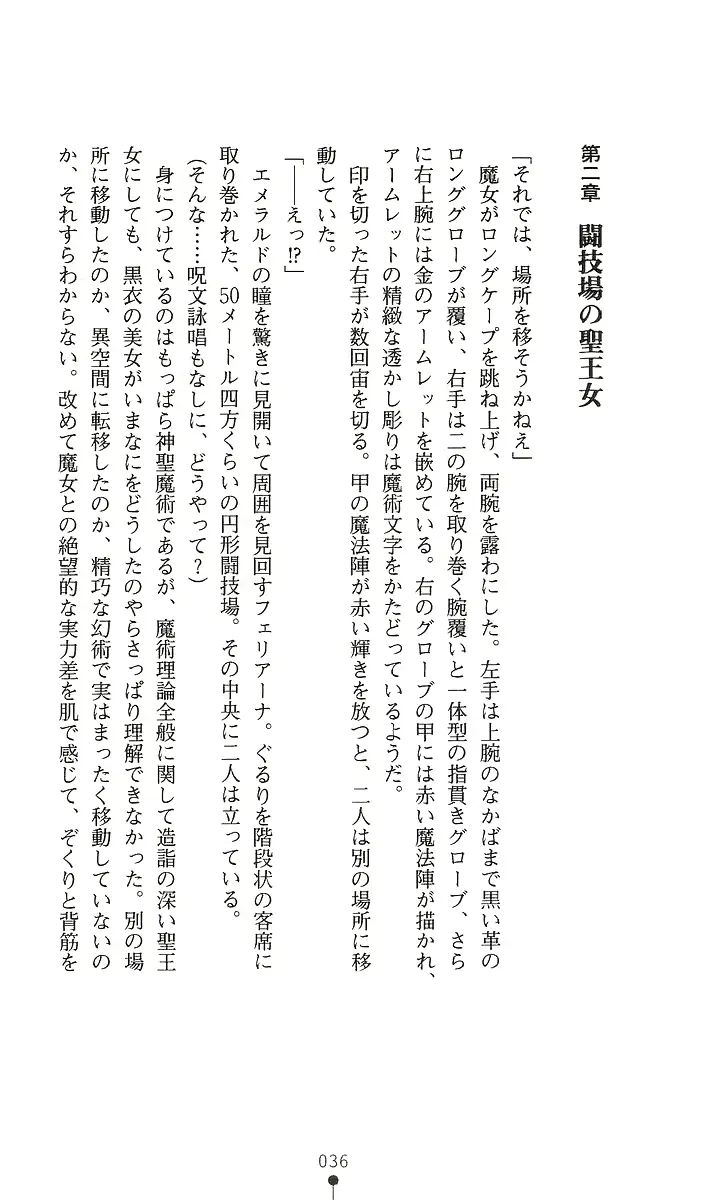 웹툰 이미지 50