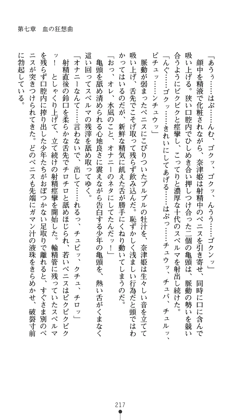 웹툰 이미지 231