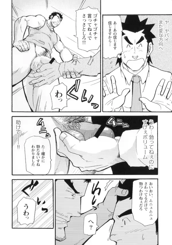 웹툰 이미지 77