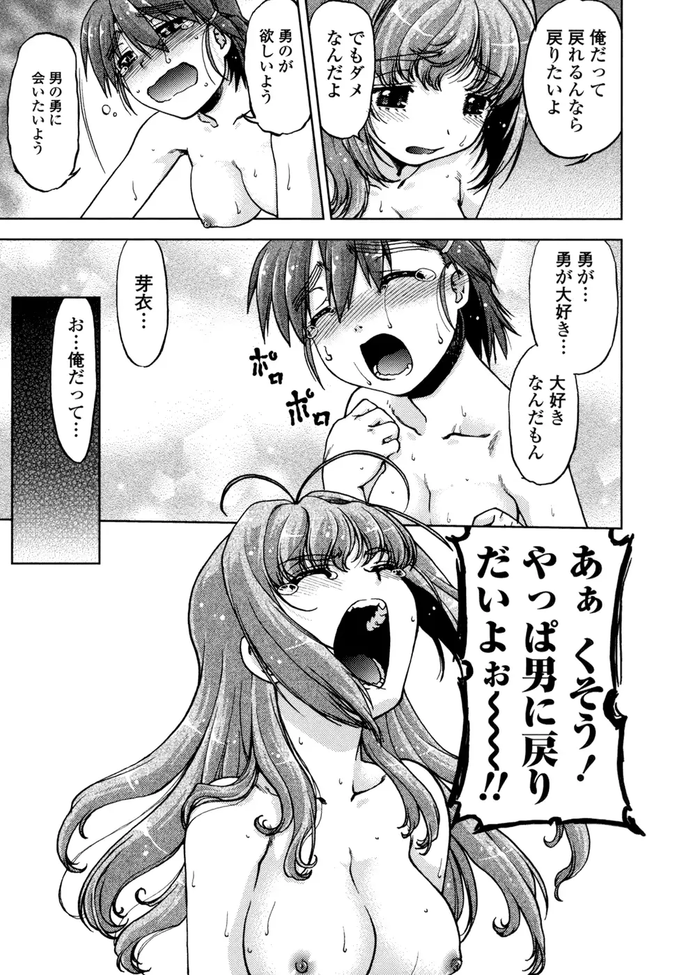 웹툰 이미지 177