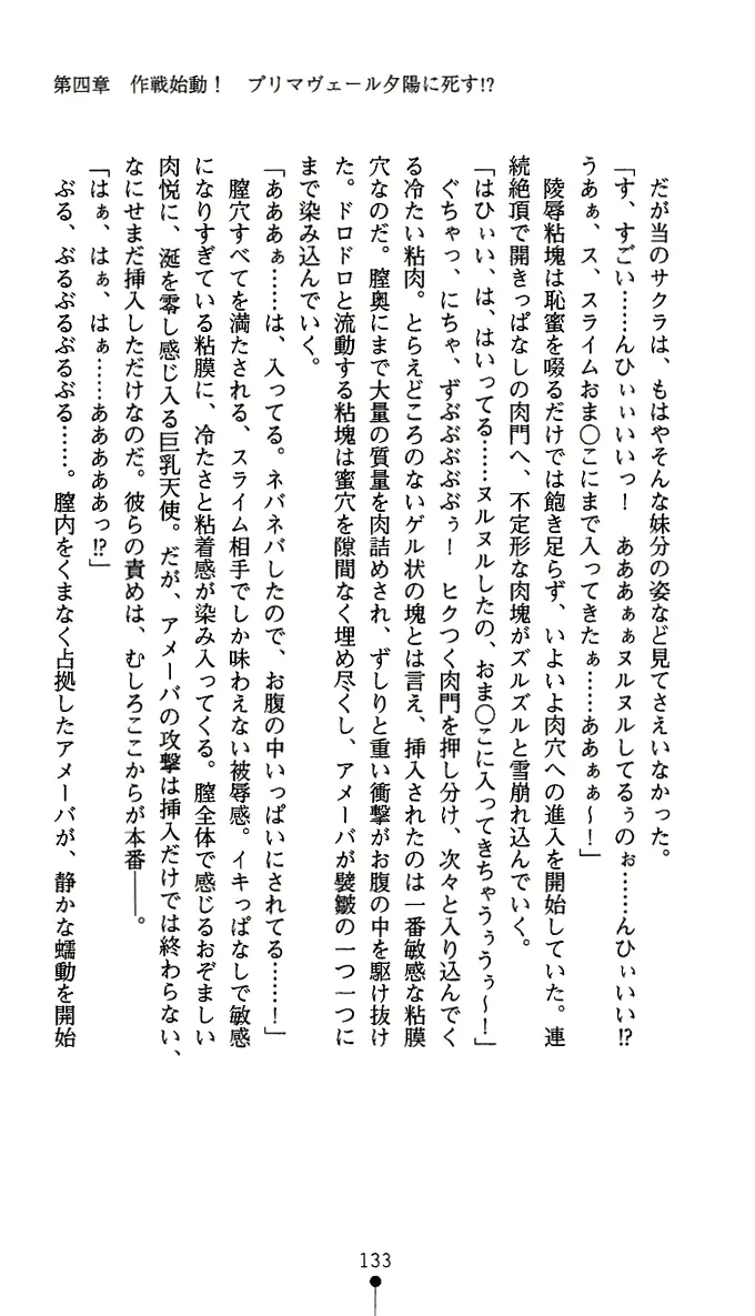 웹툰 이미지 145