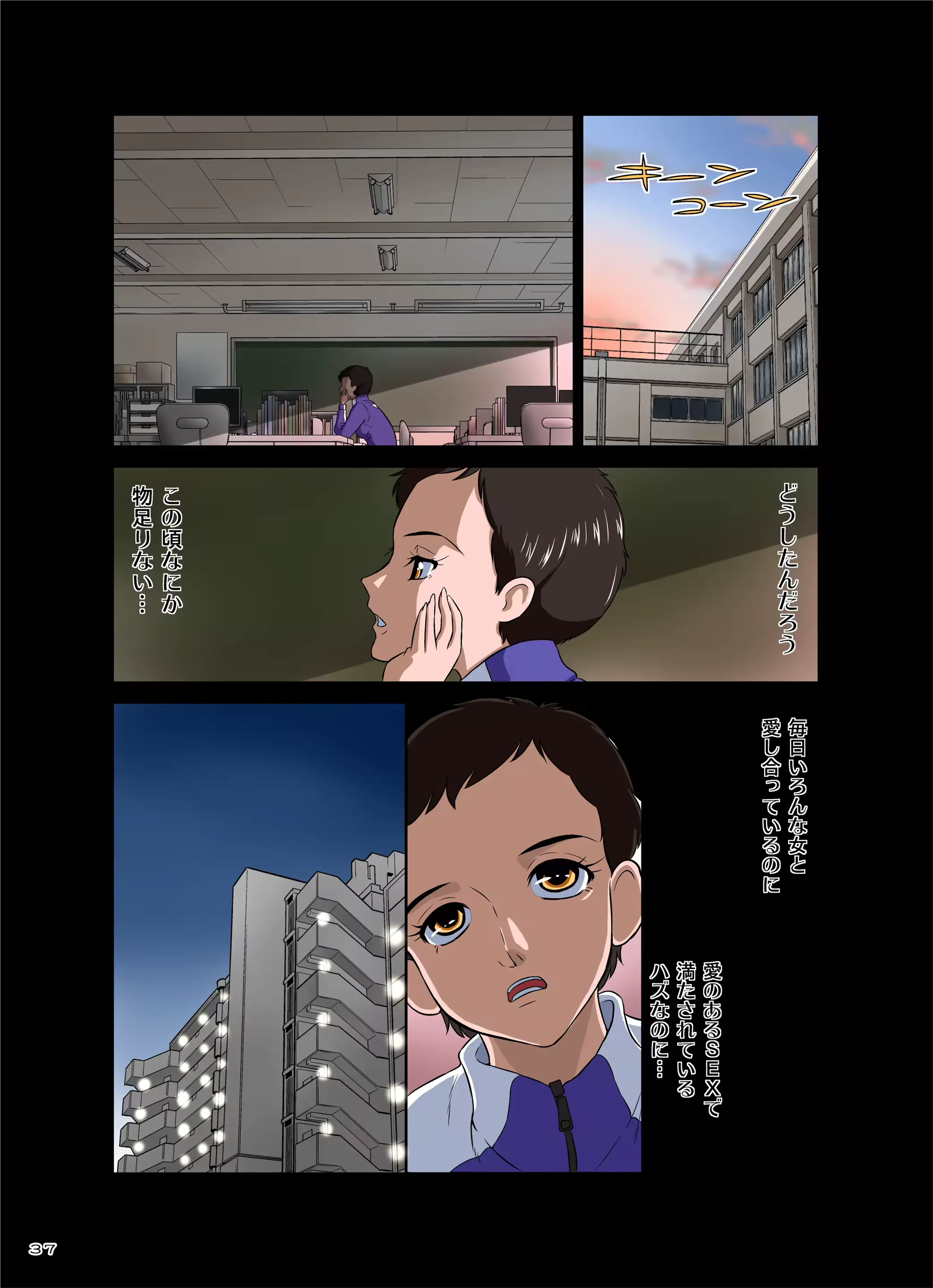 웹툰 이미지 37