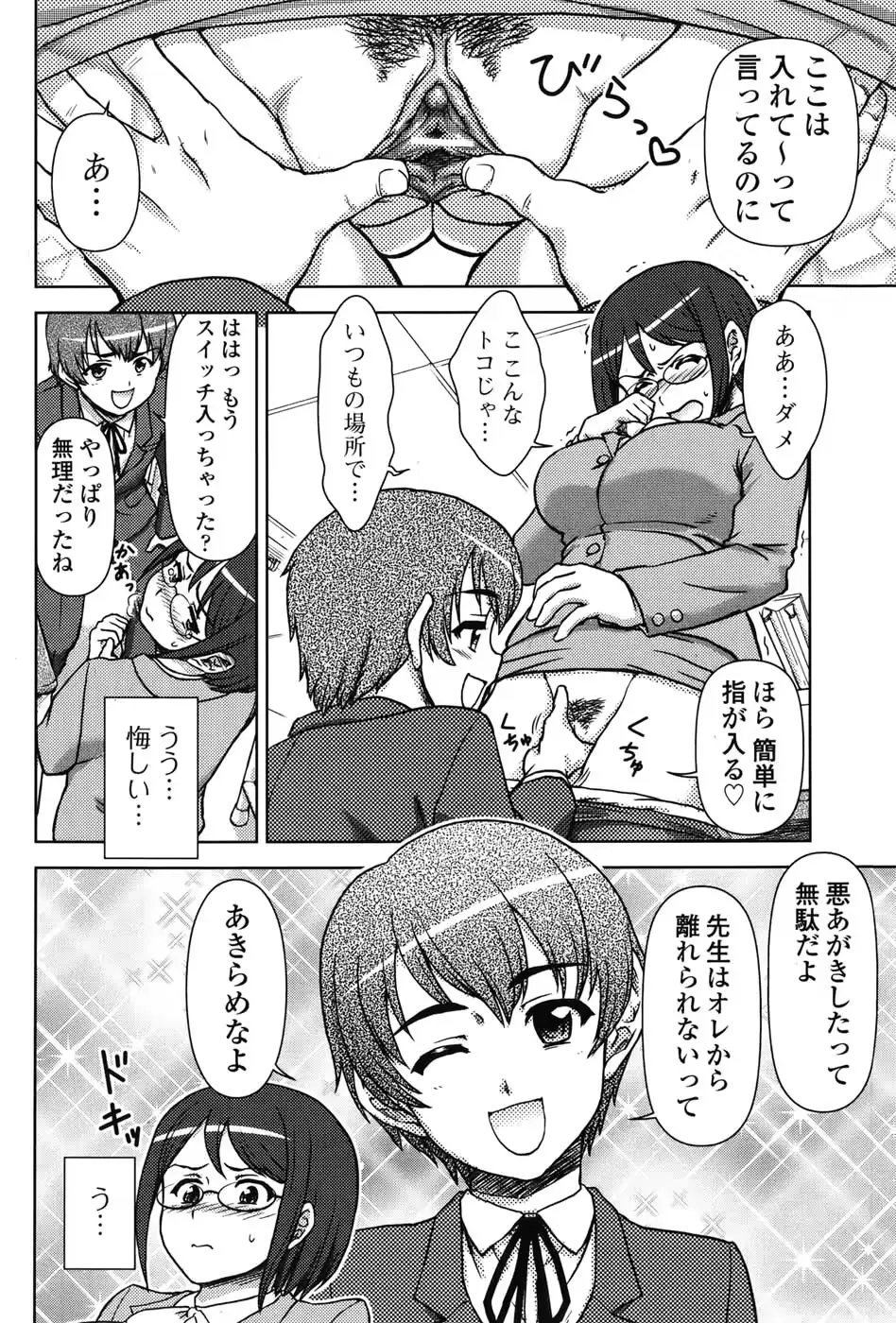 웹툰 이미지 145