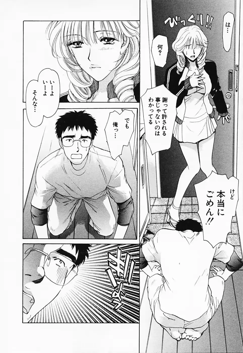 웹툰 이미지 40