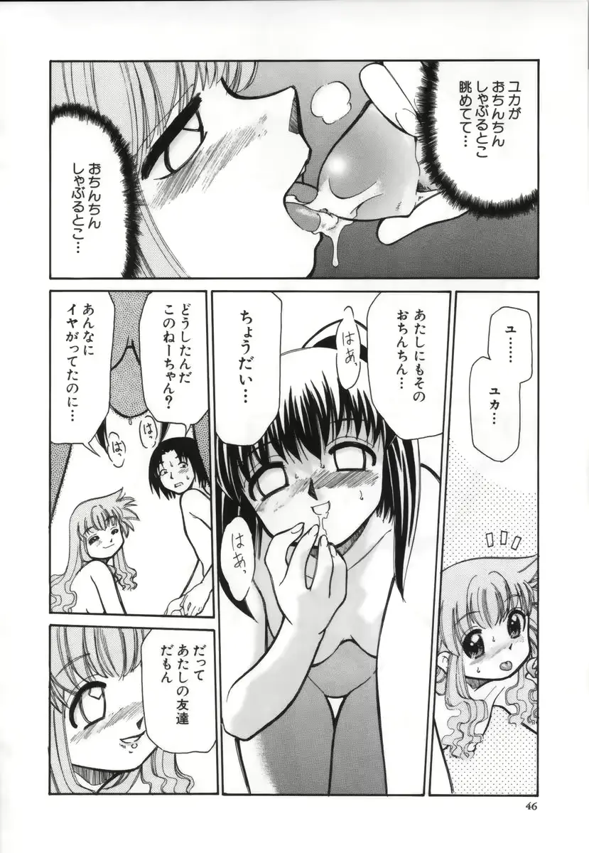 웹툰 이미지 46