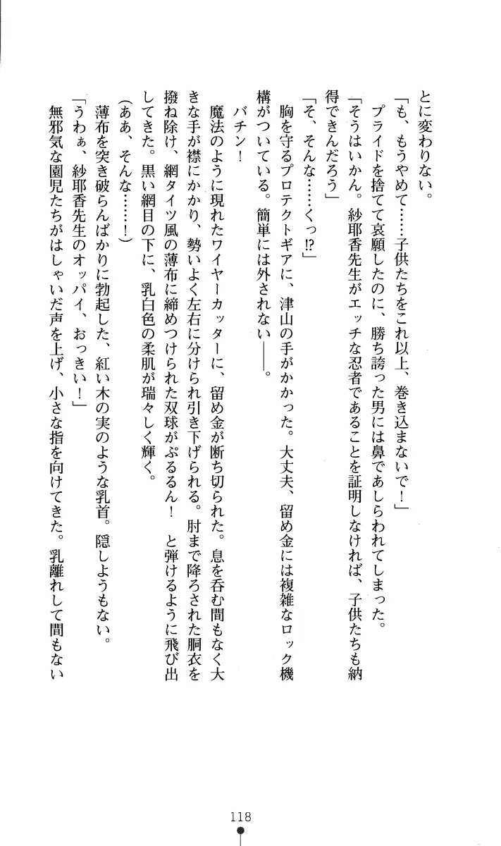 웹툰 이미지 132