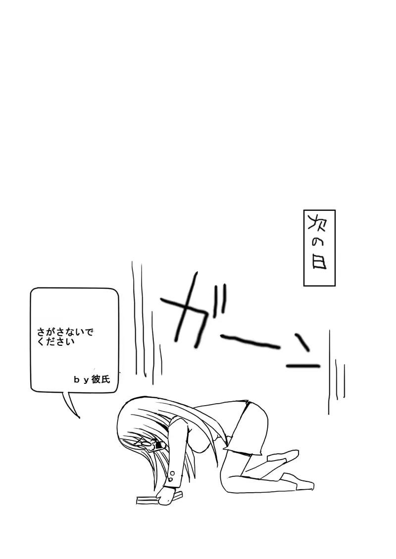 웹툰 이미지 31