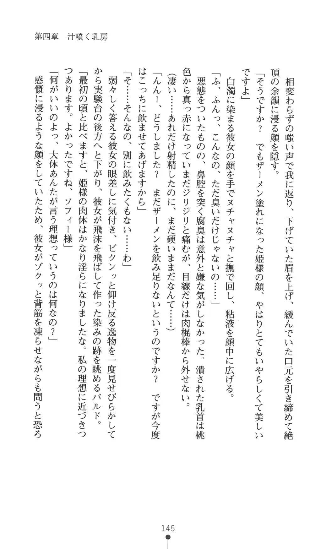 웹툰 이미지 144