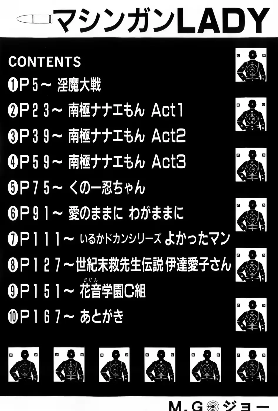 웹툰 이미지 12