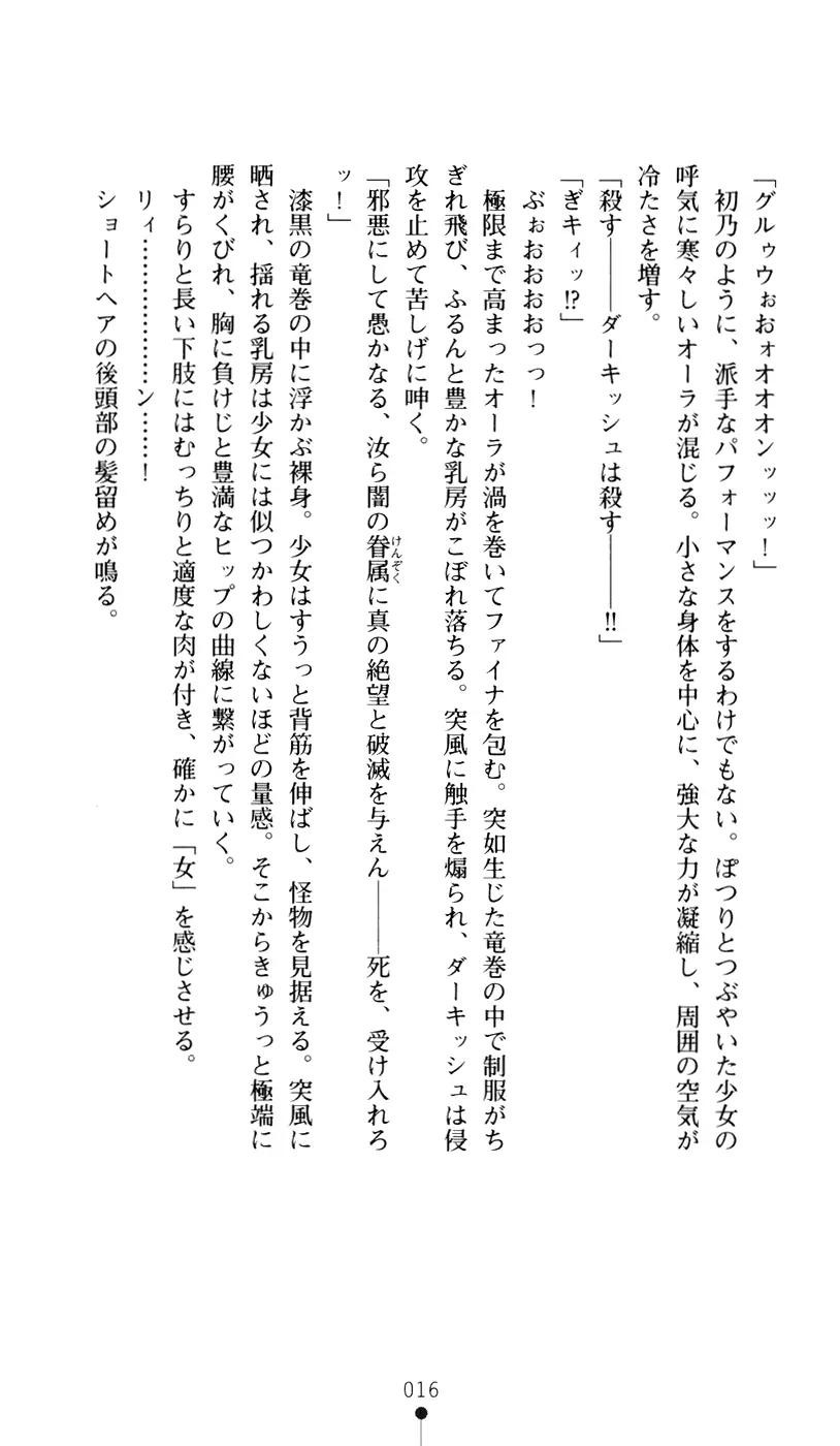 웹툰 이미지 33