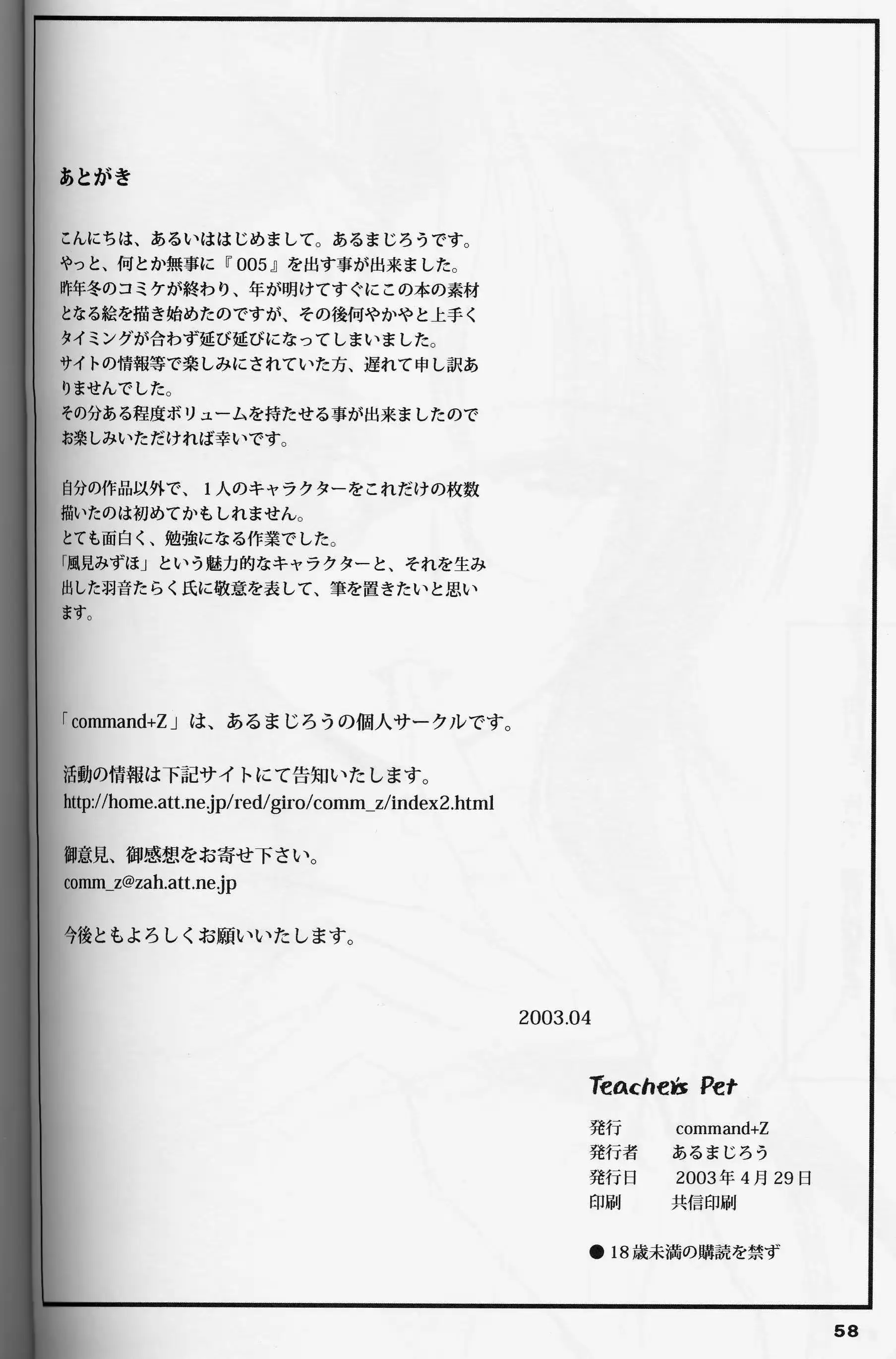 웹툰 이미지 56