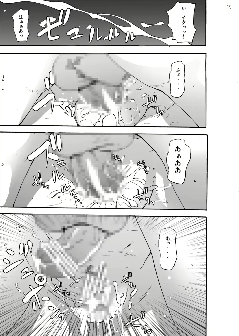 웹툰 이미지 17