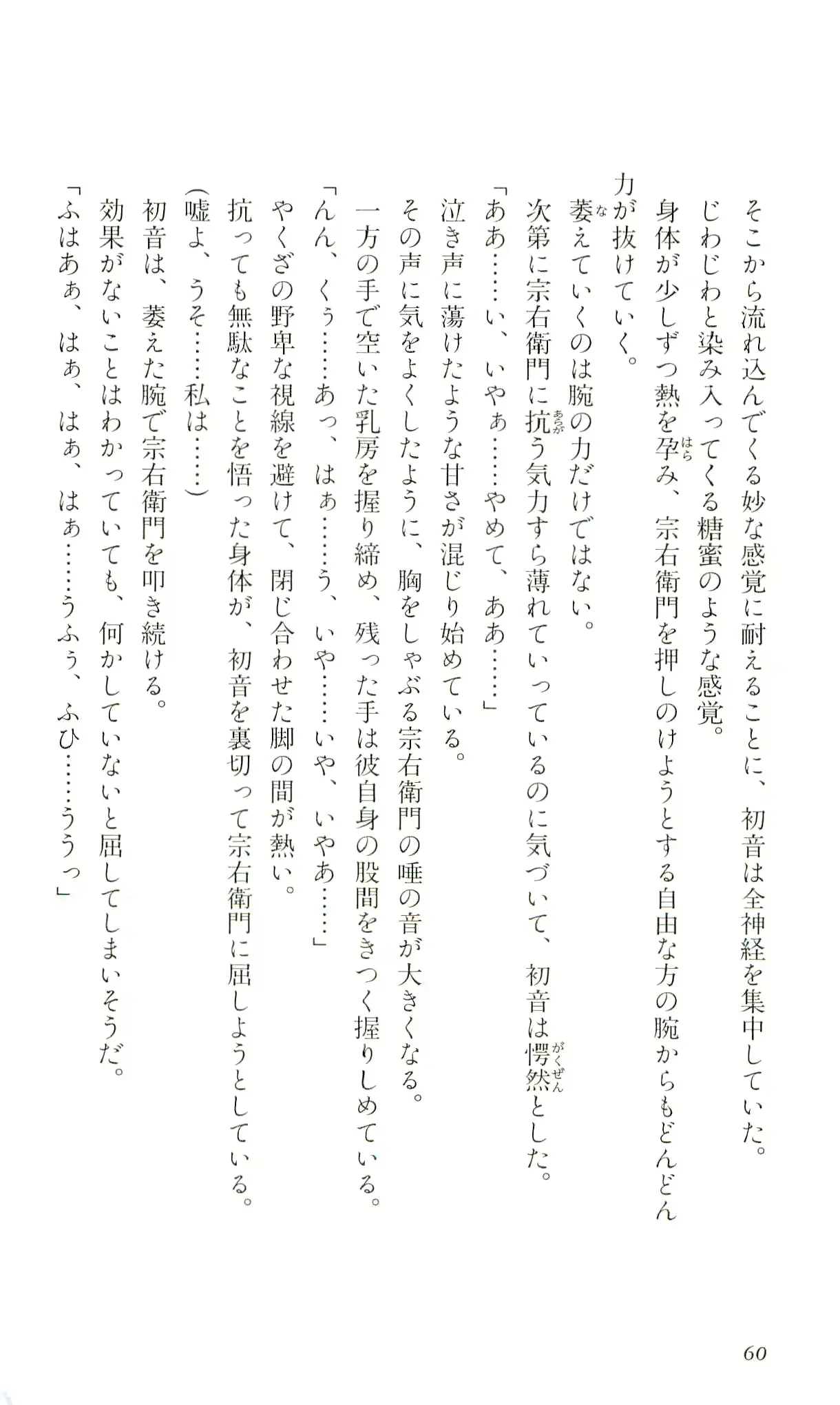 웹툰 이미지 62