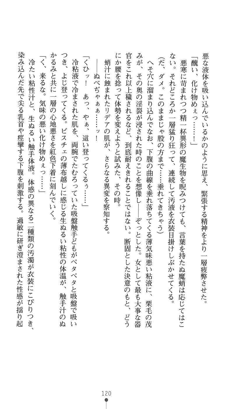 웹툰 이미지 135