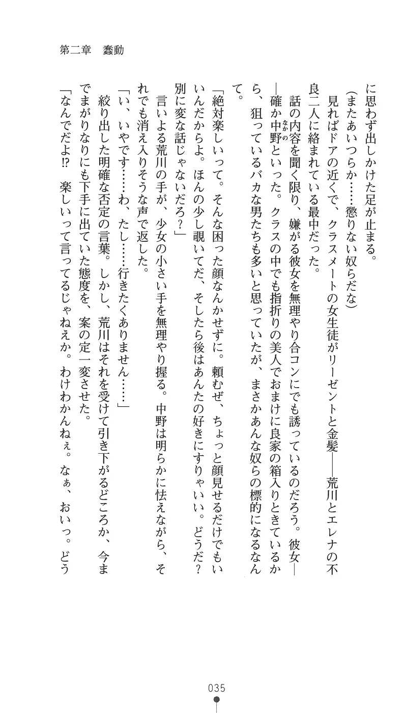 웹툰 이미지 46