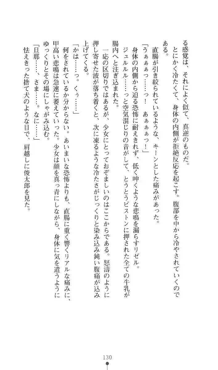 웹툰 이미지 141