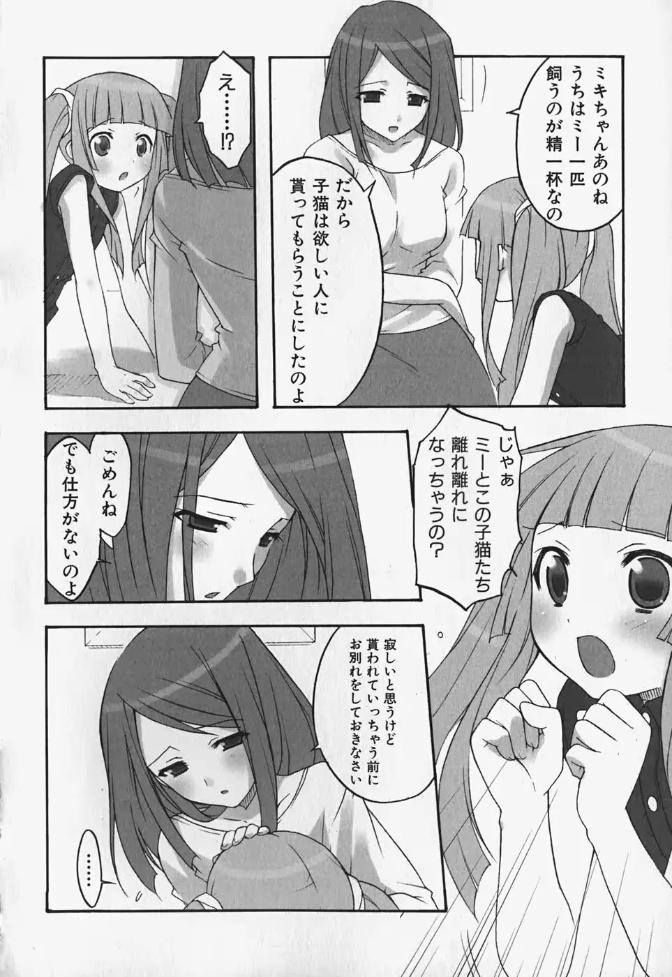 웹툰 이미지 117