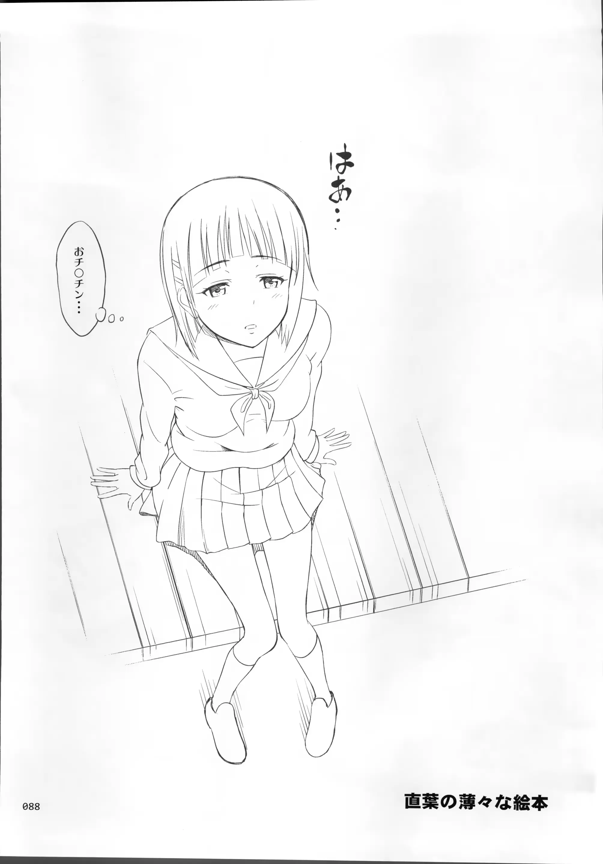 웹툰 이미지 89