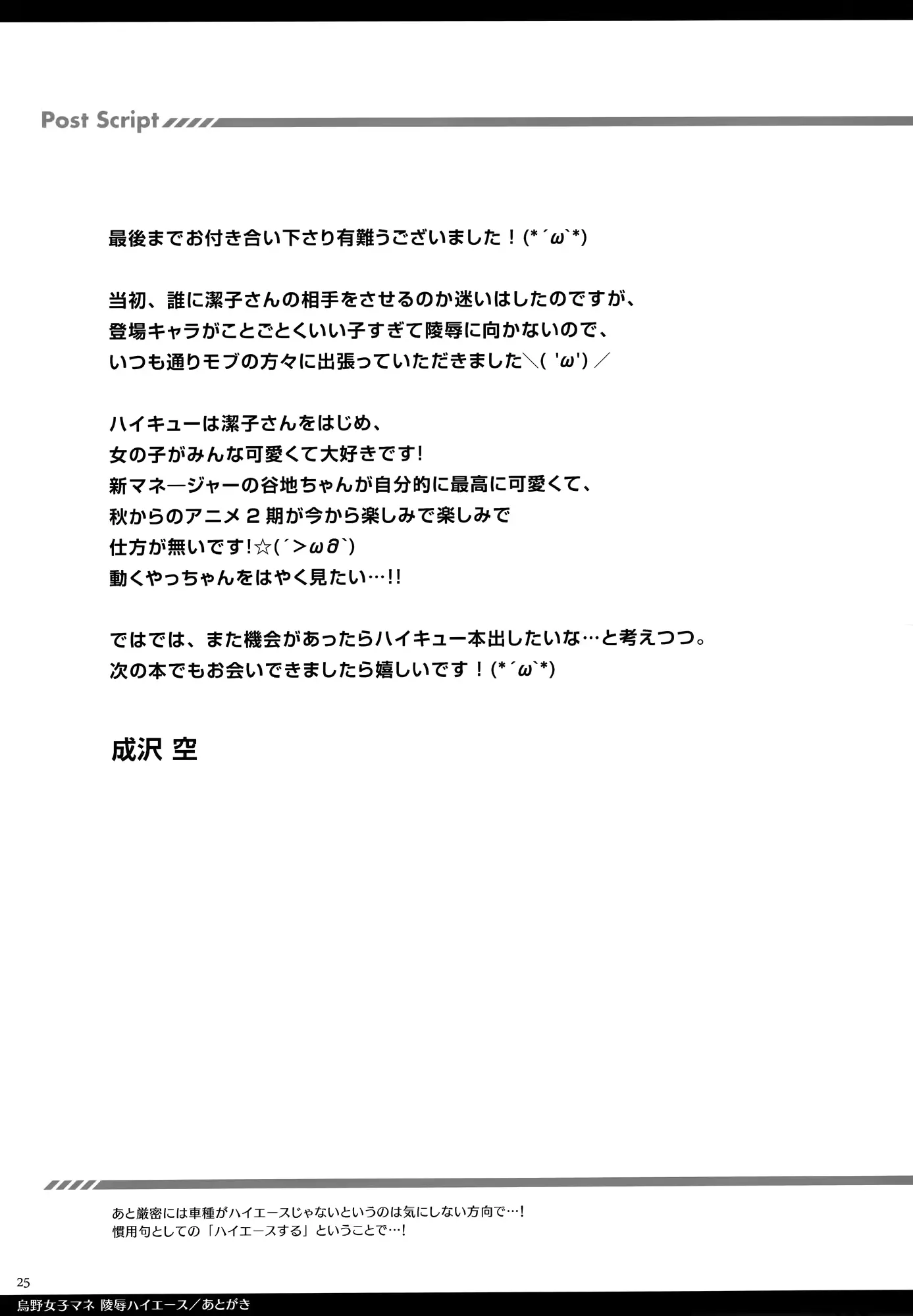 웹툰 이미지 23