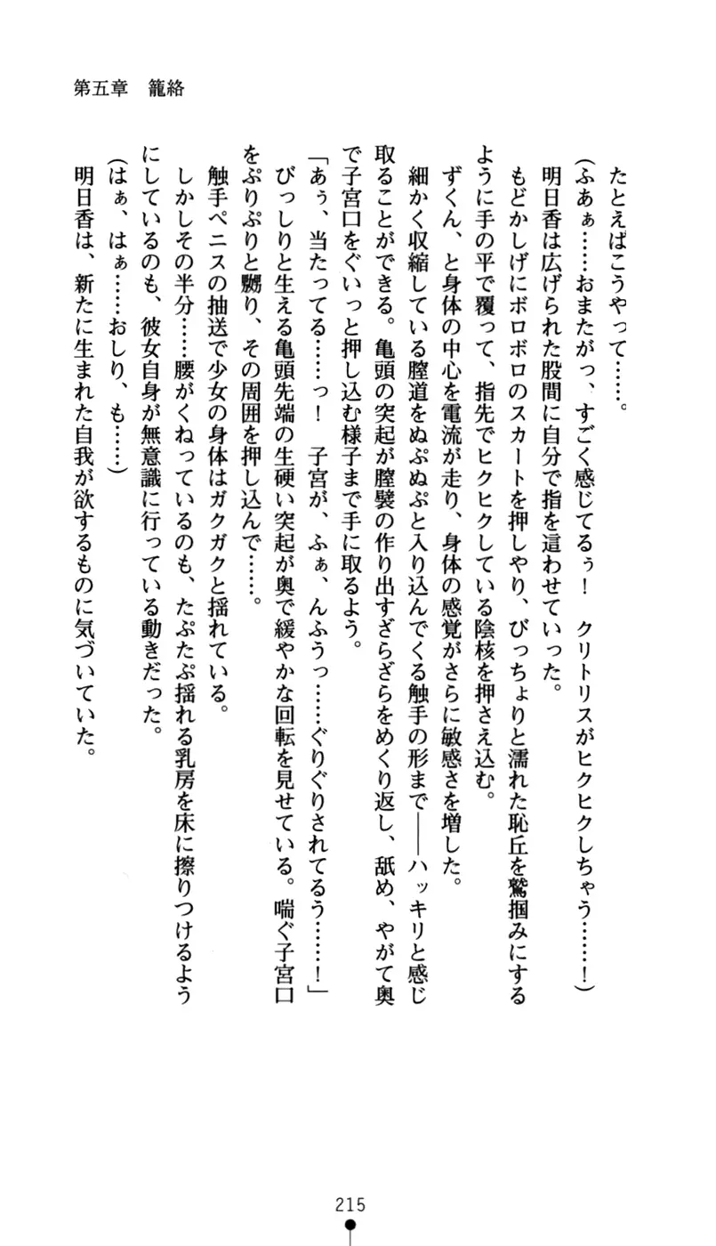 웹툰 이미지 230