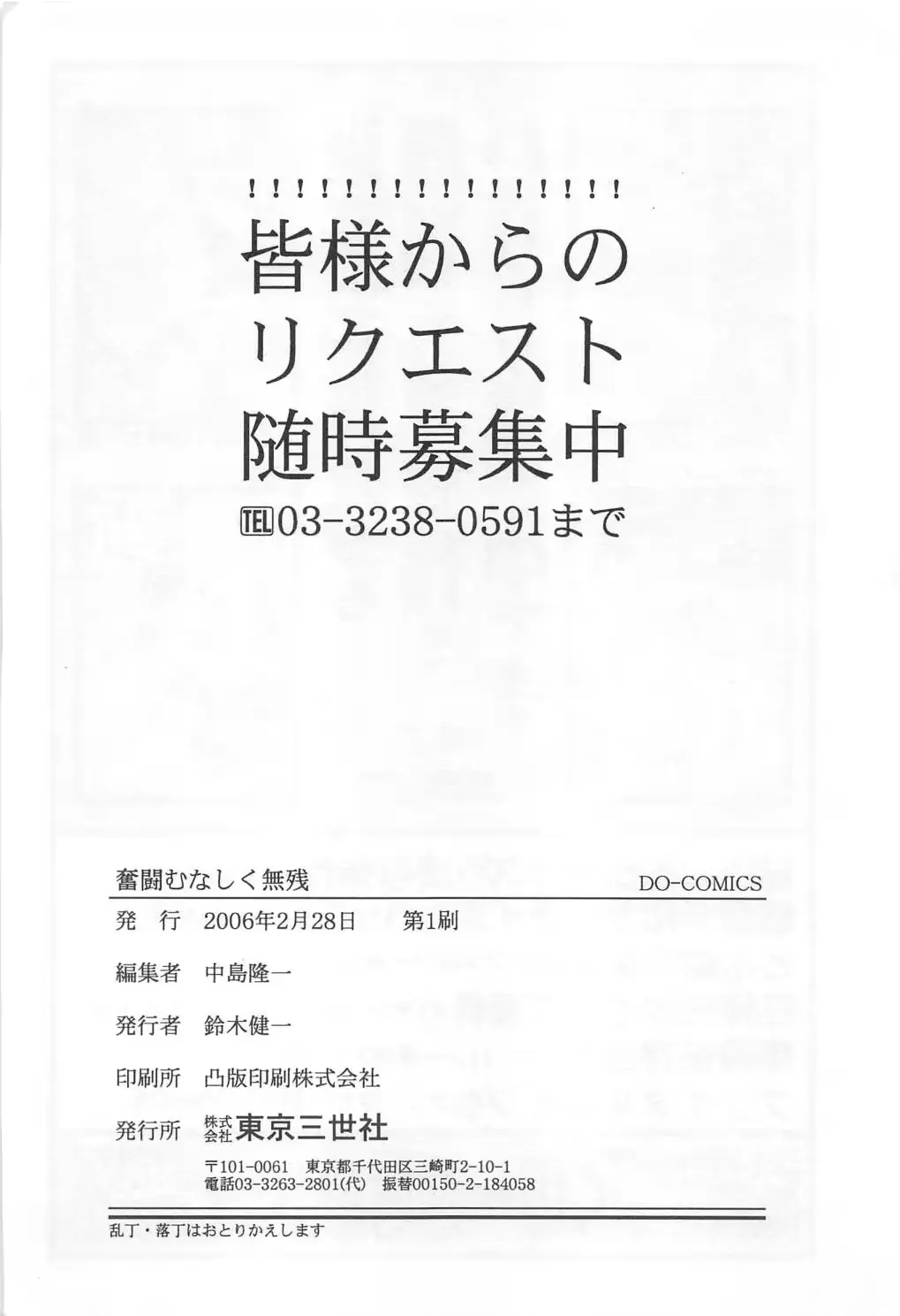 웹툰 이미지 148